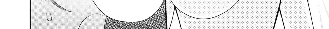 Your Sister Chapter 2 page 14 - 