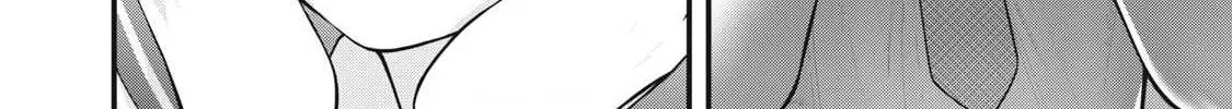 Your Sister Chapter 2 page 22 - 