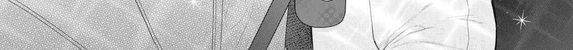 Your Sister Chapter 2 page 44 - 