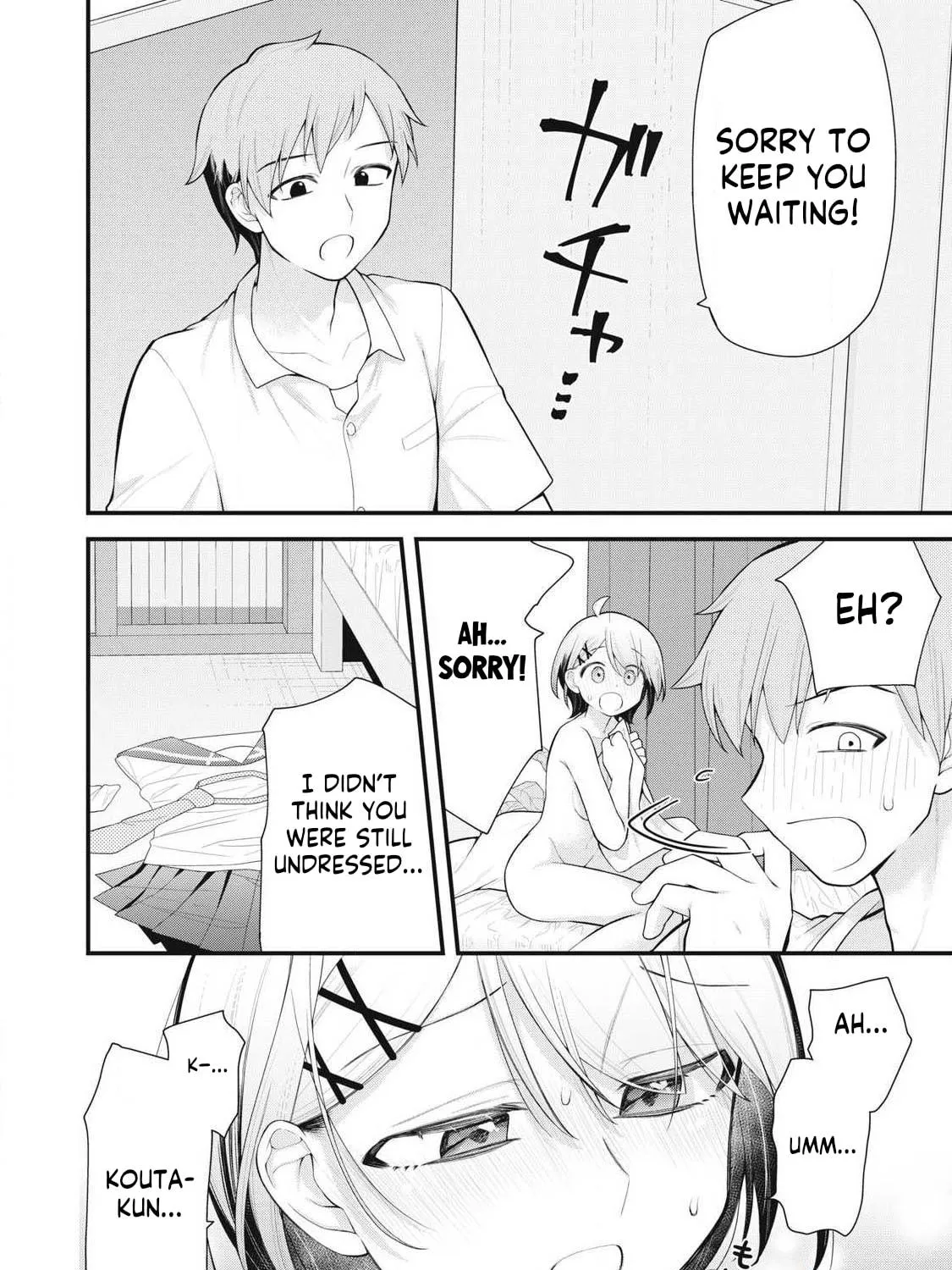 Your Sister Chapter 3 page 17 - 