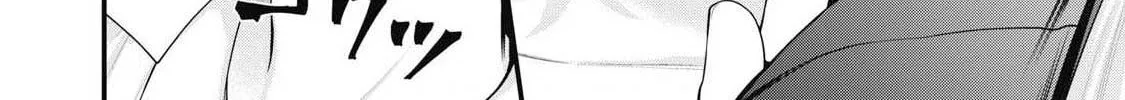Your Sister Chapter 3 page 22 - 