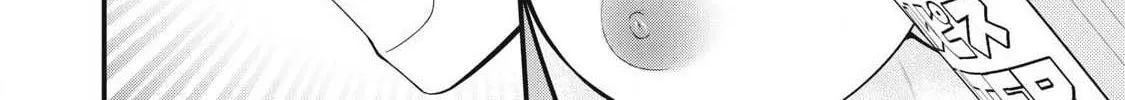 Your Sister Chapter 3 page 34 - 