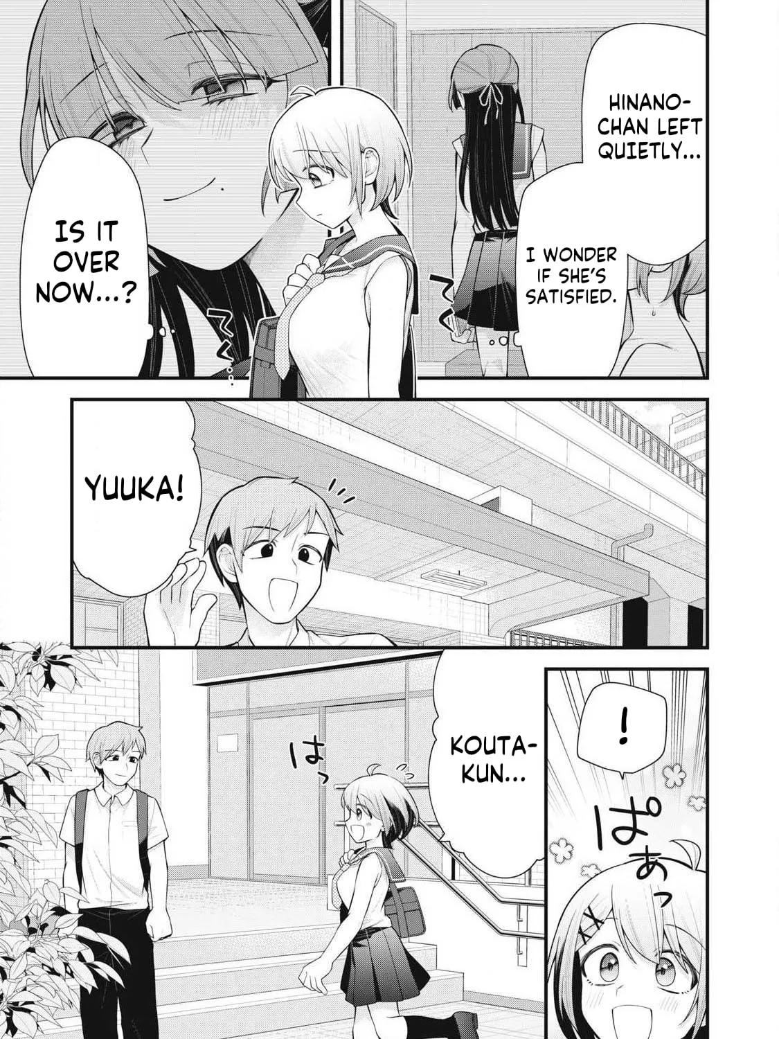 Your Sister Chapter 3 page 39 - 