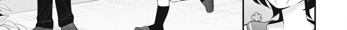 Your Sister Chapter 3 page 40 - 