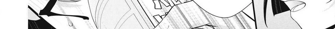 Your Sister Chapter 3 page 10 - 