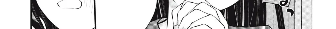 Your Sister Chapter 4 page 16 - 