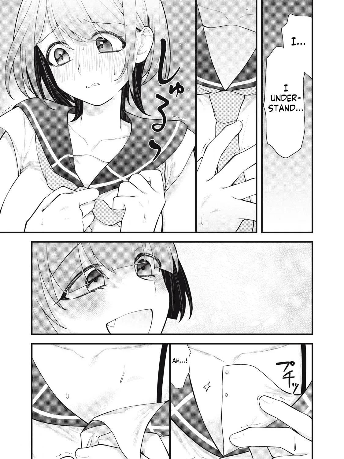 Your Sister Chapter 4 page 17 - 