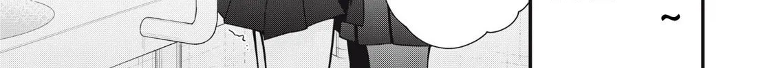 Your Sister Chapter 5 page 2 - 