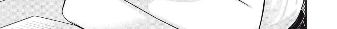Your Sister Chapter 5 page 14 - 