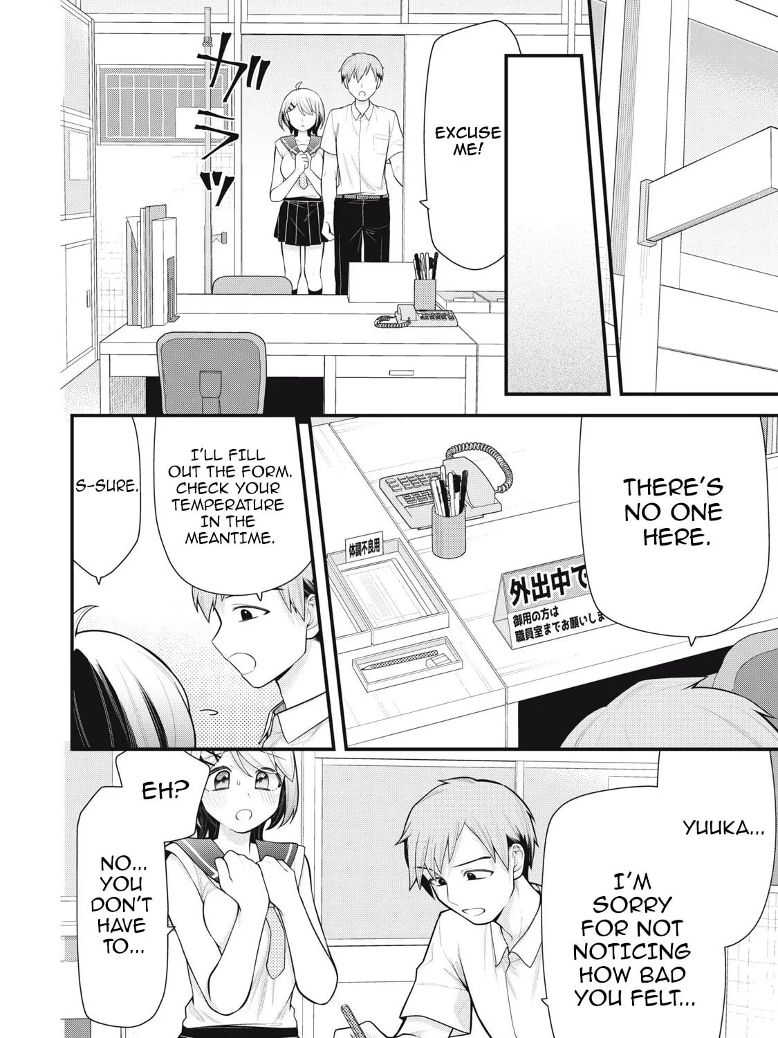 Your Sister Chapter 5 page 27 - 