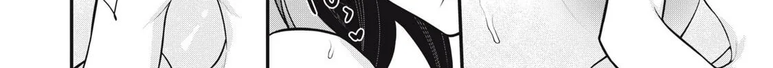 Your Sister Chapter 5 page 4 - 