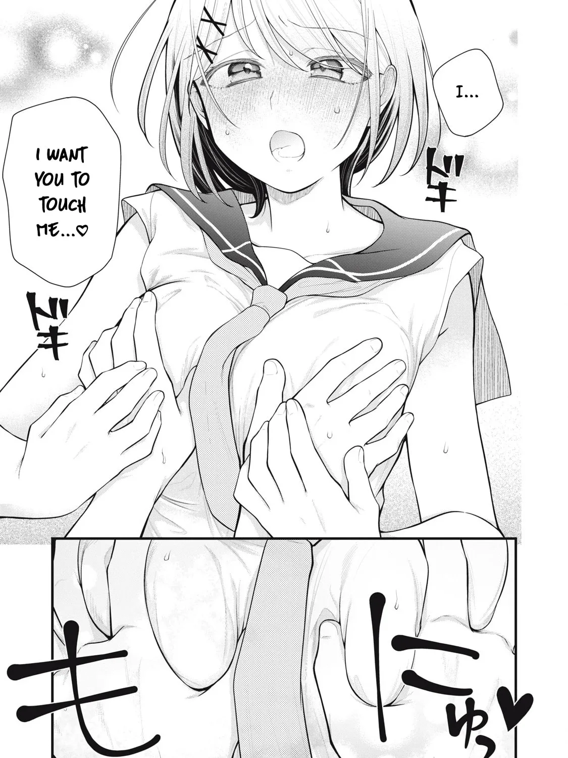 Your Sister Chapter 6 page 13 - 