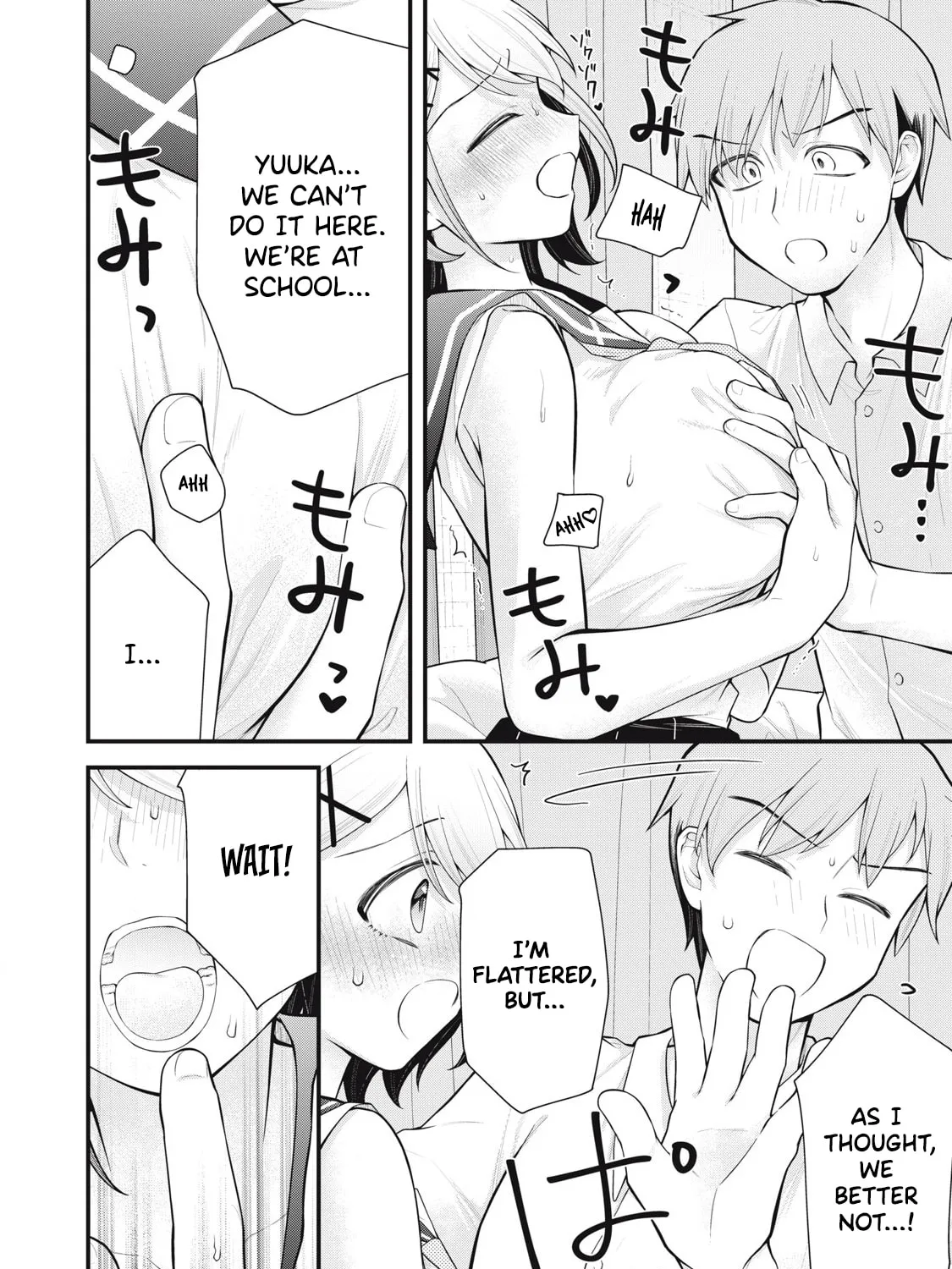 Your Sister Chapter 6 page 15 - 