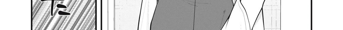 Your Sister Chapter 6 page 34 - 