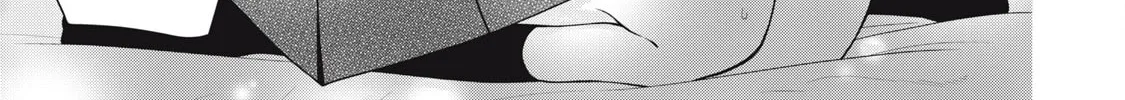 Your Sister Chapter 6 page 10 - 