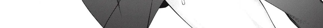 Your Sister Chapter 7 page 2 - 