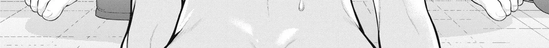 Your Sister Chapter 7 page 40 - 