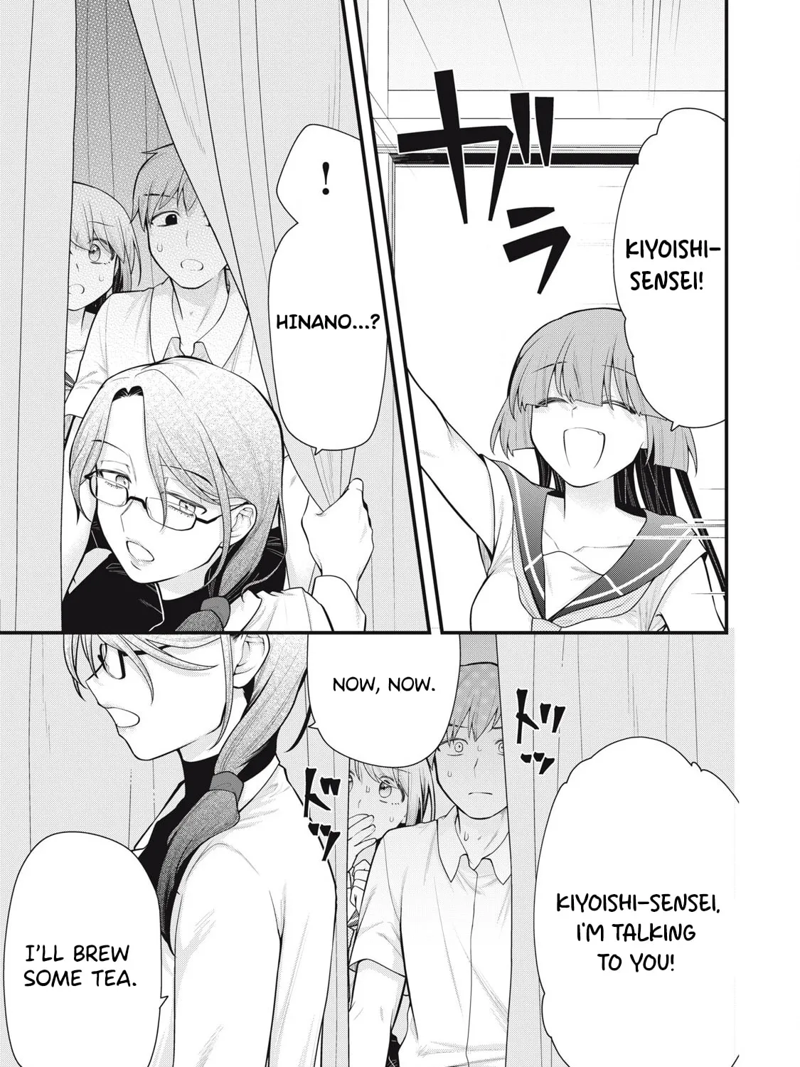 Your Sister Chapter 7 page 5 - 