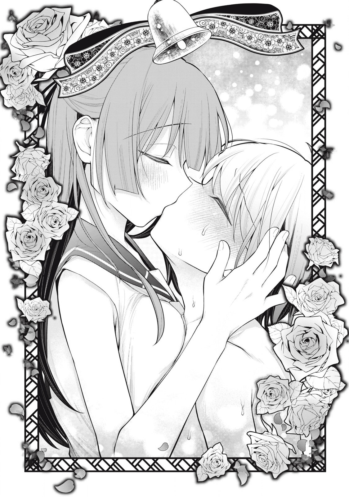 Your Sister Chapter 8 page 1 - 