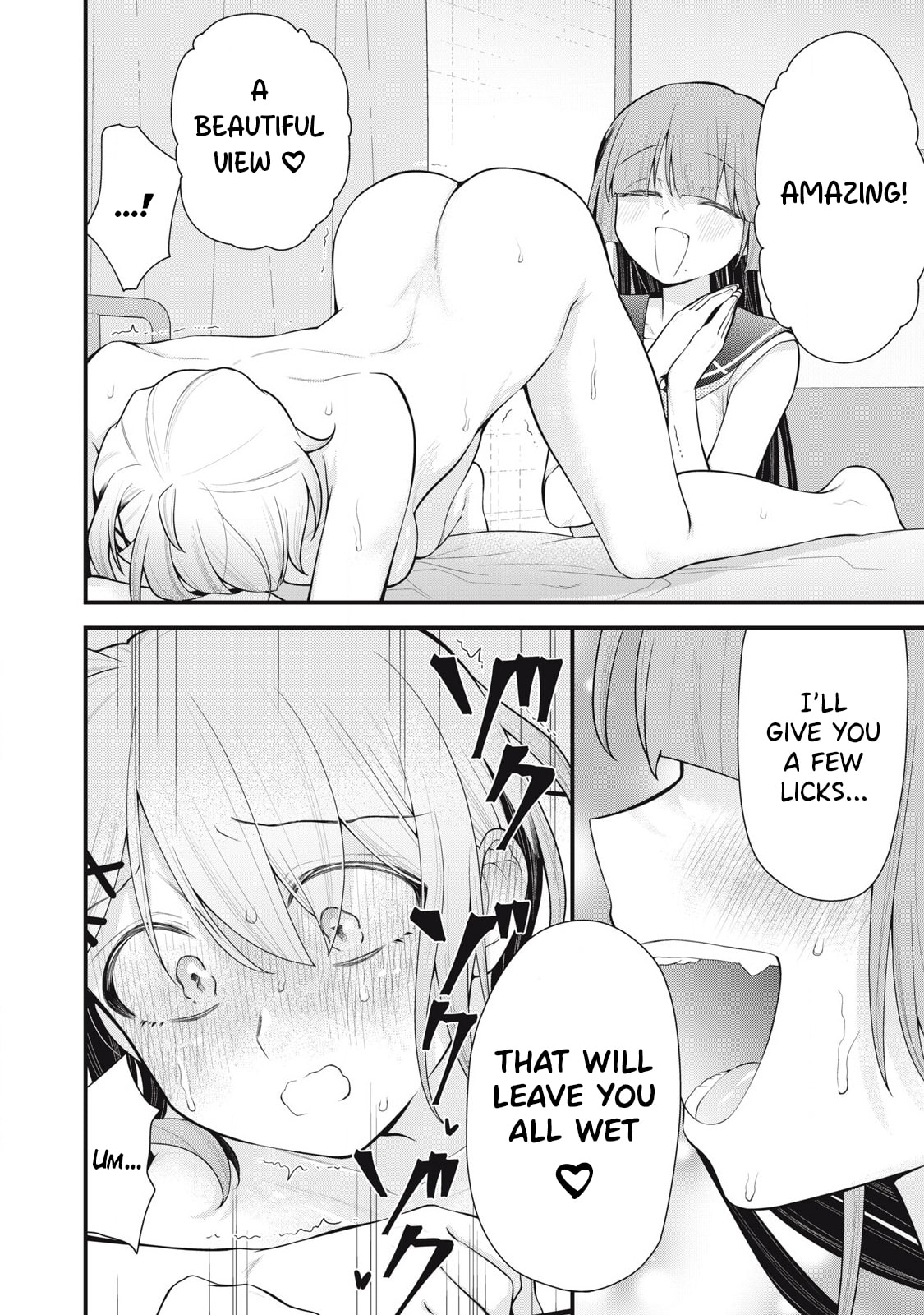 Your Sister Chapter 8 page 14 - 