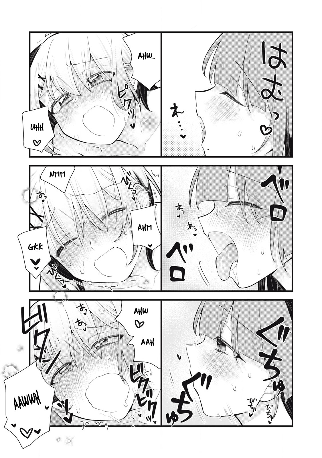 Your Sister Chapter 8 page 15 - 