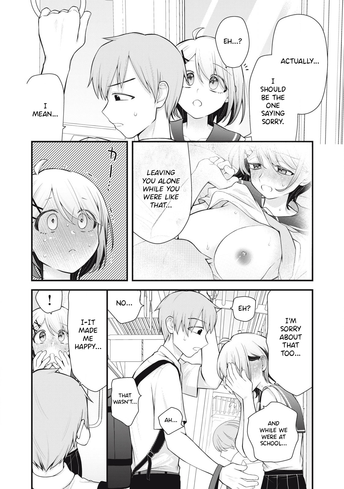 Your Sister Chapter 9 page 14 - 