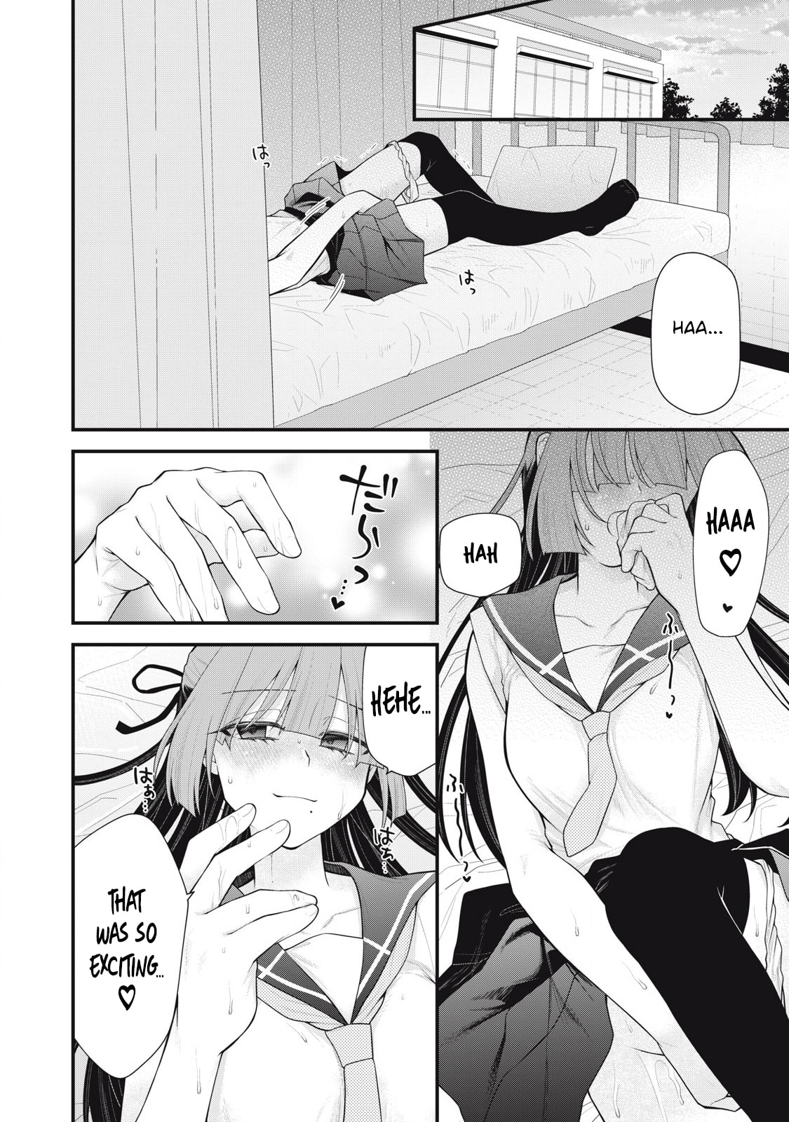Your Sister Chapter 9 page 16 - 