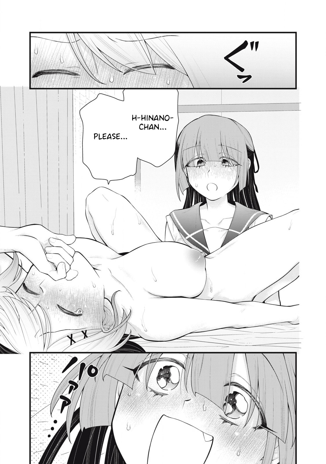 Your Sister Chapter 9 page 5 - 