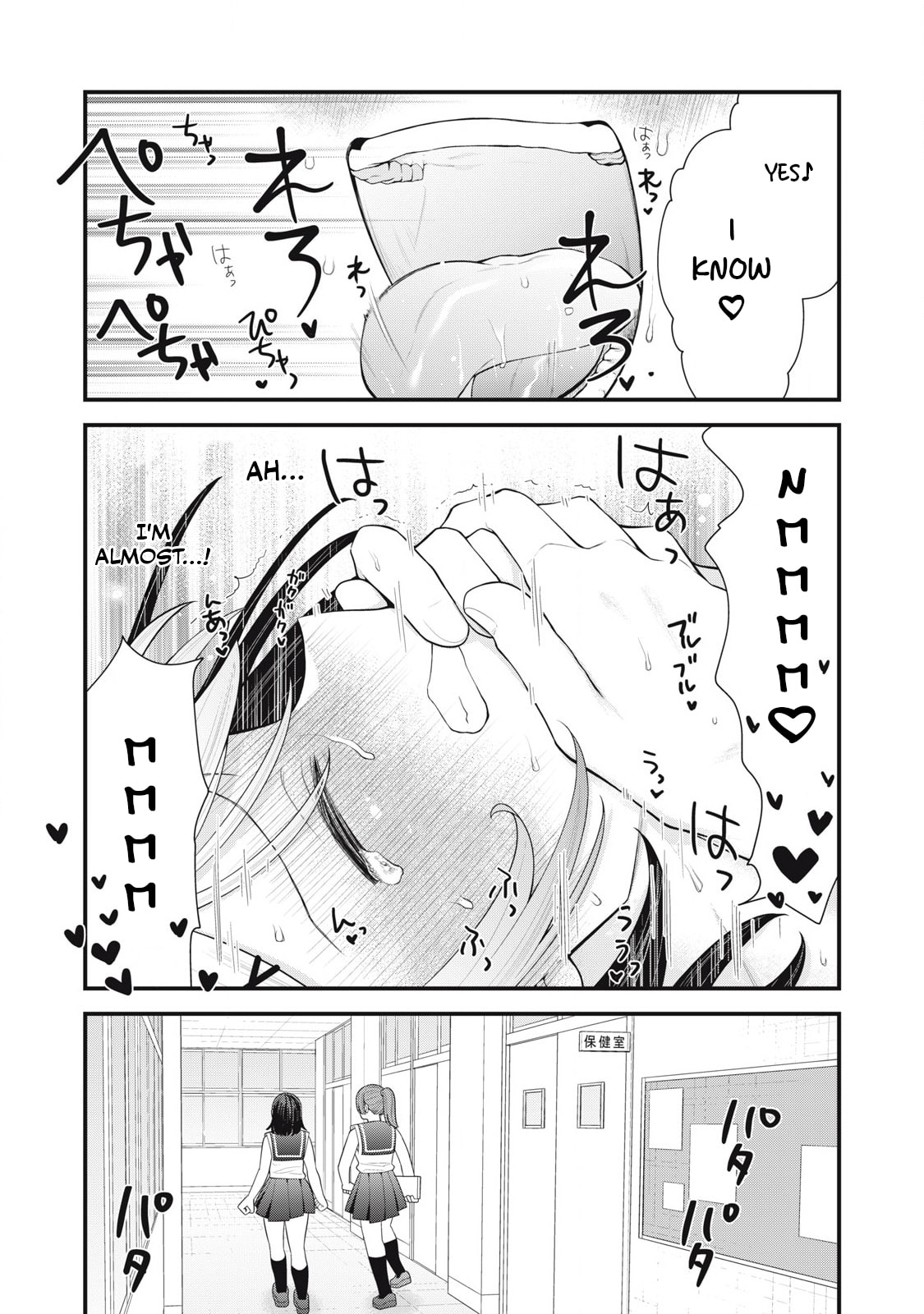 Your Sister Chapter 9 page 9 - 
