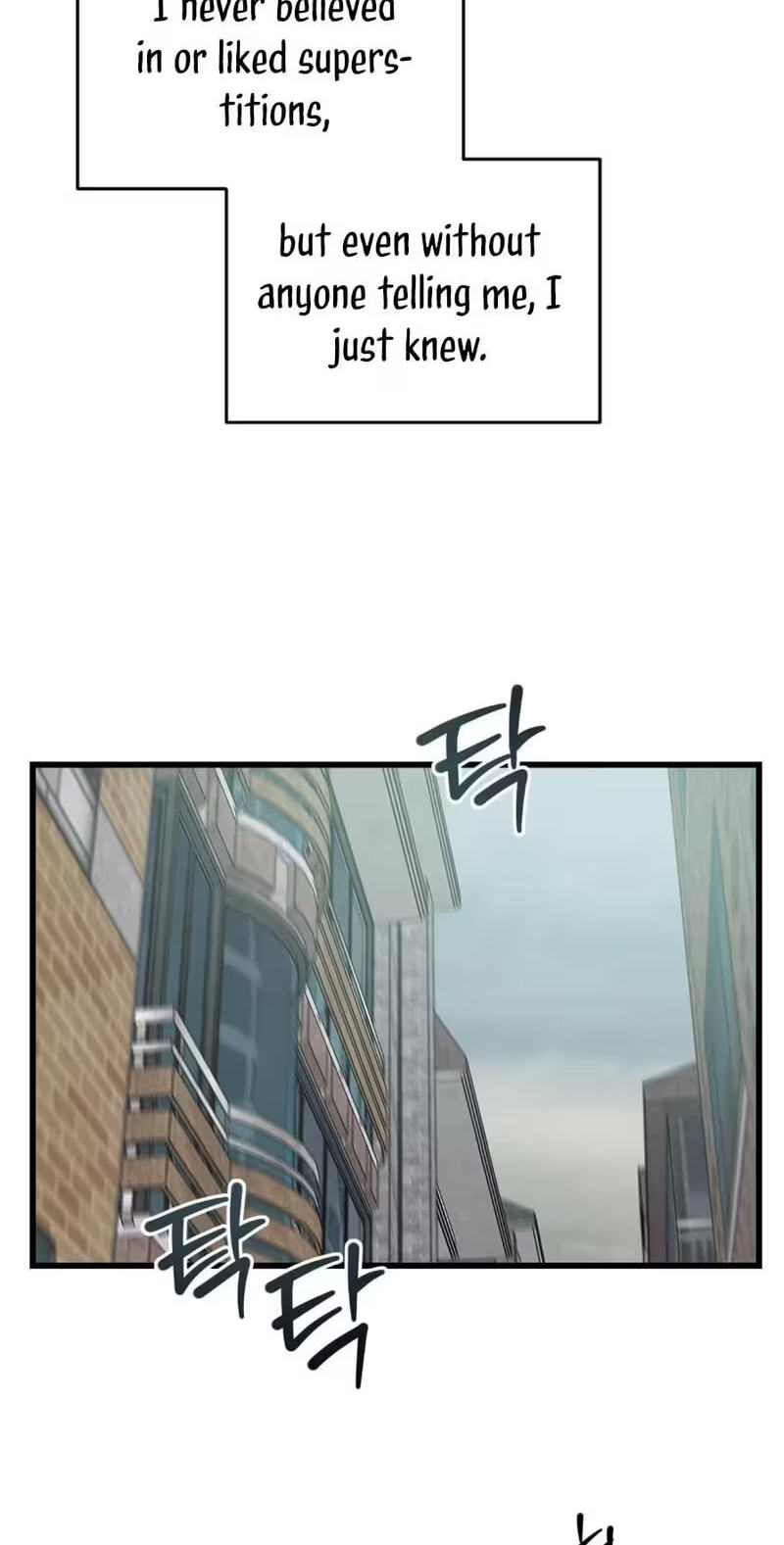 You're Coming With Me! Chapter 0 page 6 - 