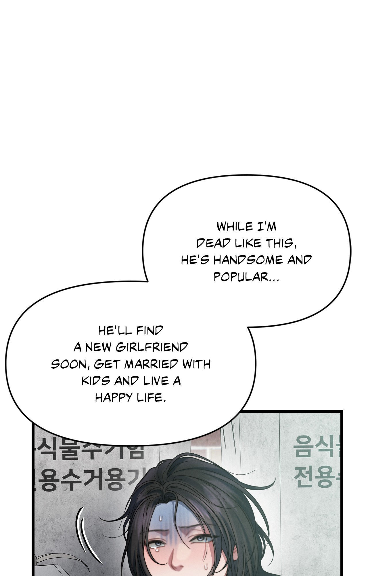 You're Coming With Me! Chapter 1 page 110 - 
