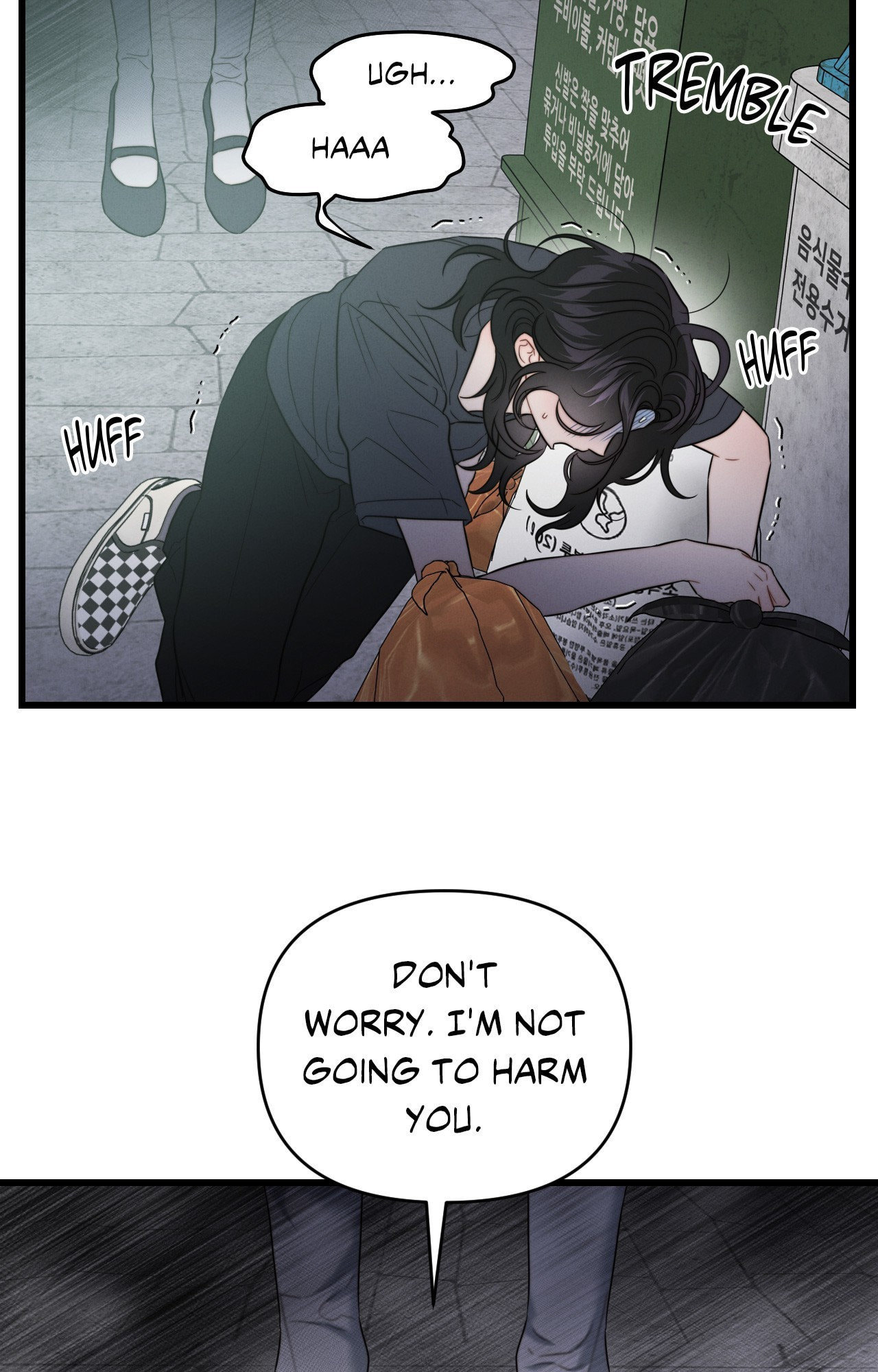 You're Coming With Me! Chapter 1 page 94 - 