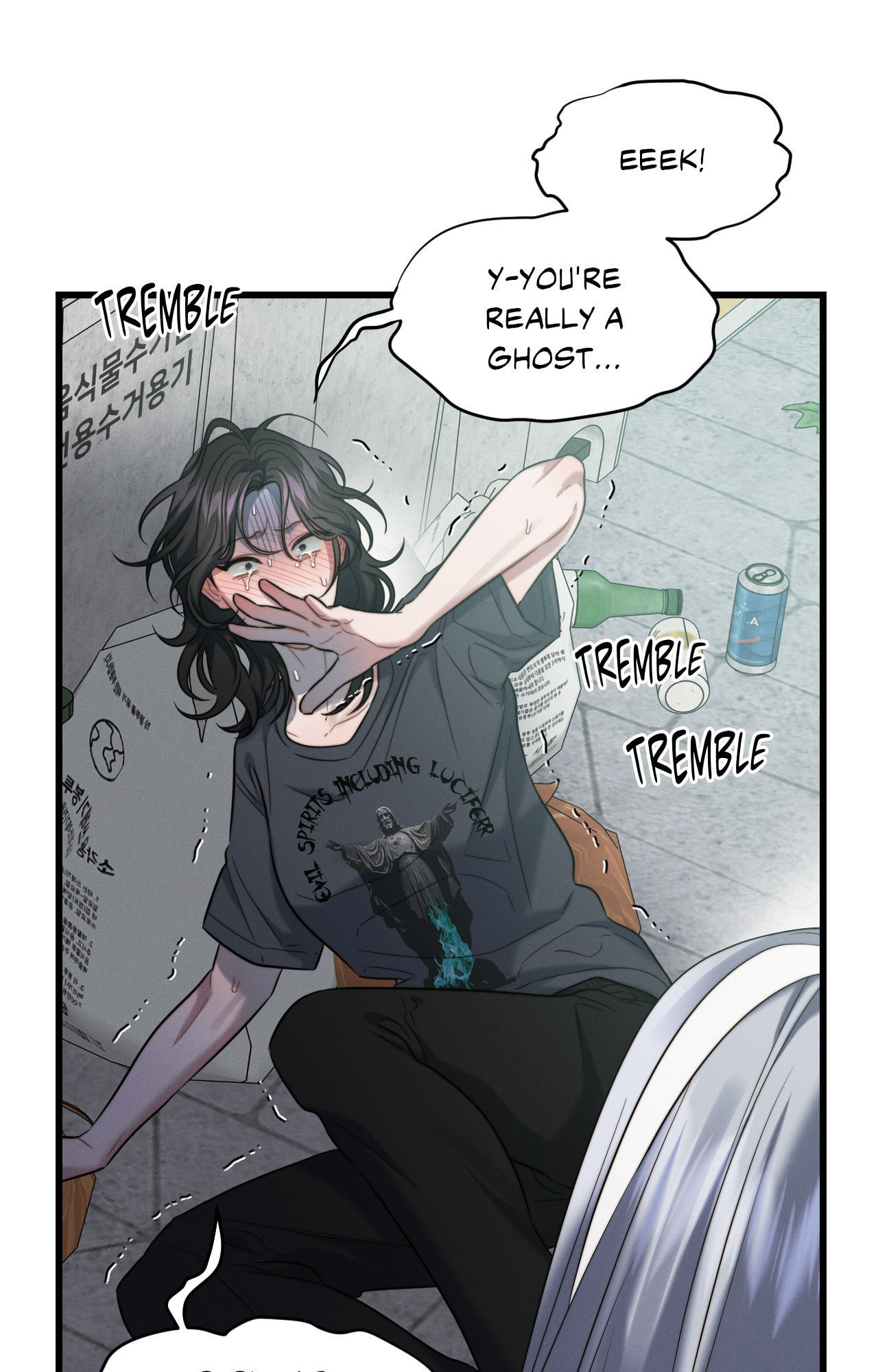 You're Coming With Me! Chapter 1 page 98 - 