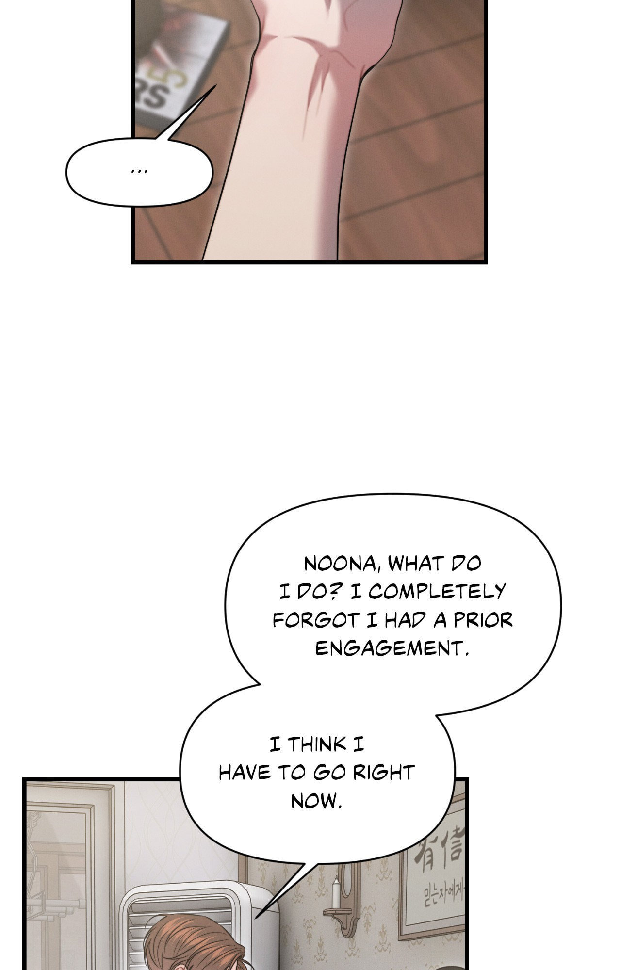 You're Coming With Me! Chapter 11 page 6 - 