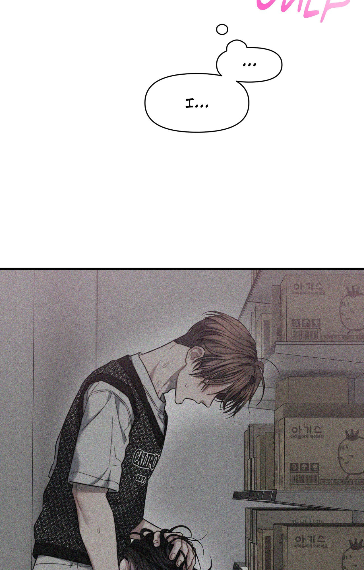 You're Coming With Me! Chapter 25 page 50 - 