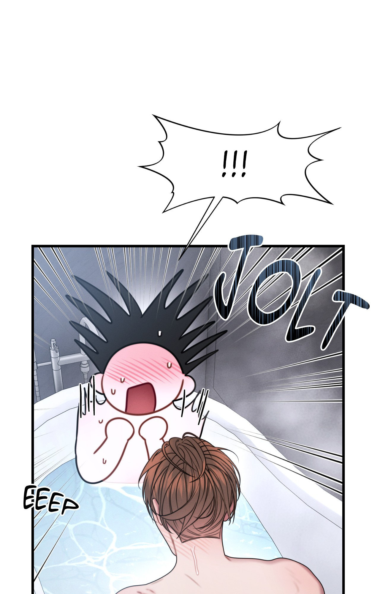 You're Coming With Me! Chapter 26 page 13 - 