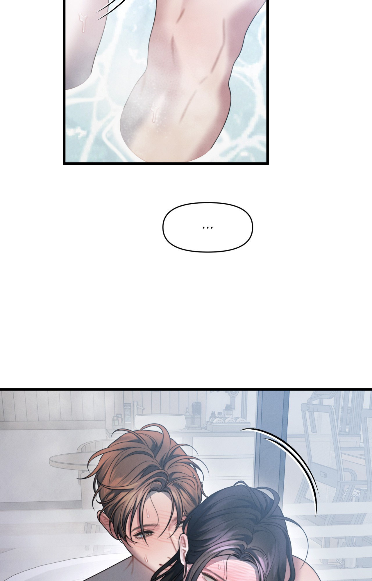 You're Coming With Me! Chapter 26 page 17 - 