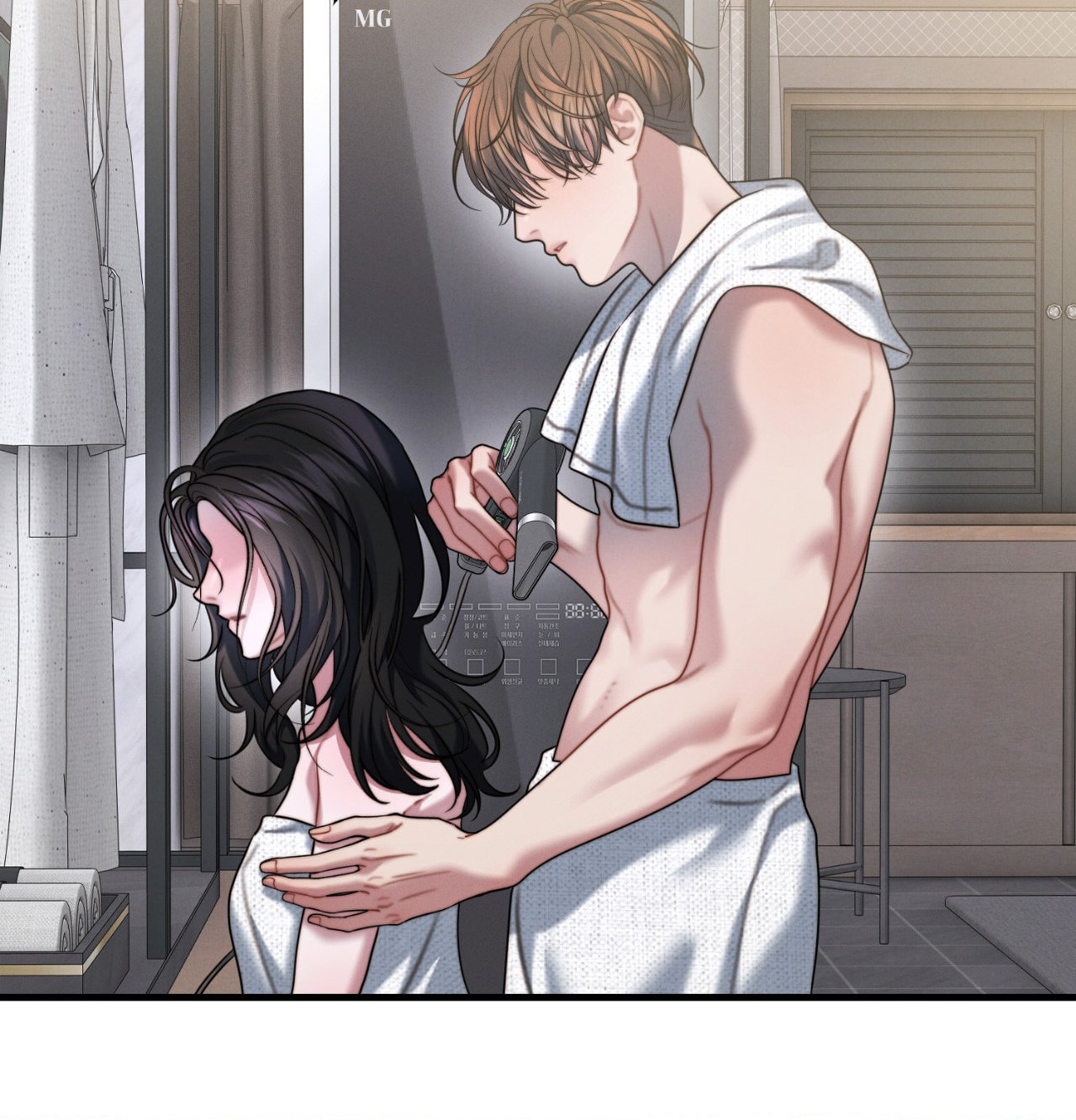 You're Coming With Me! Chapter 27 page 57 - 