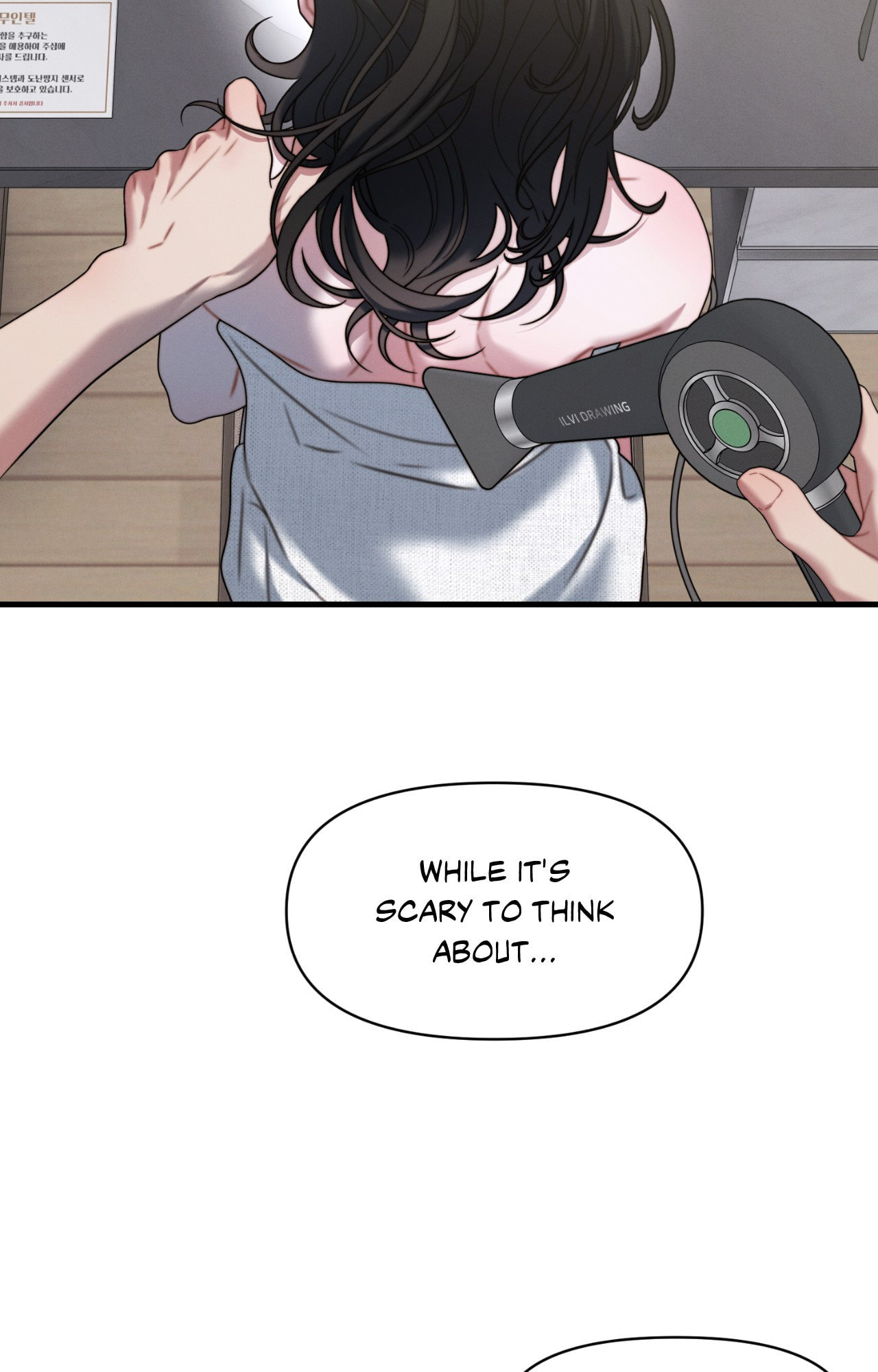 You're Coming With Me! Chapter 27 page 60 - 