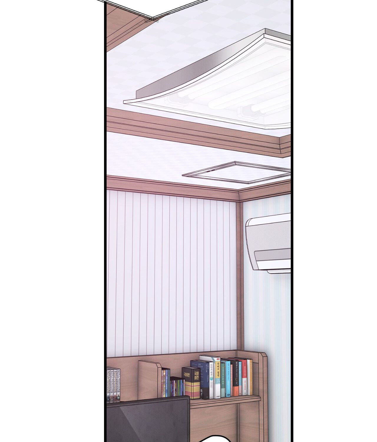 You're Coming With Me! Chapter 29 page 33 - 