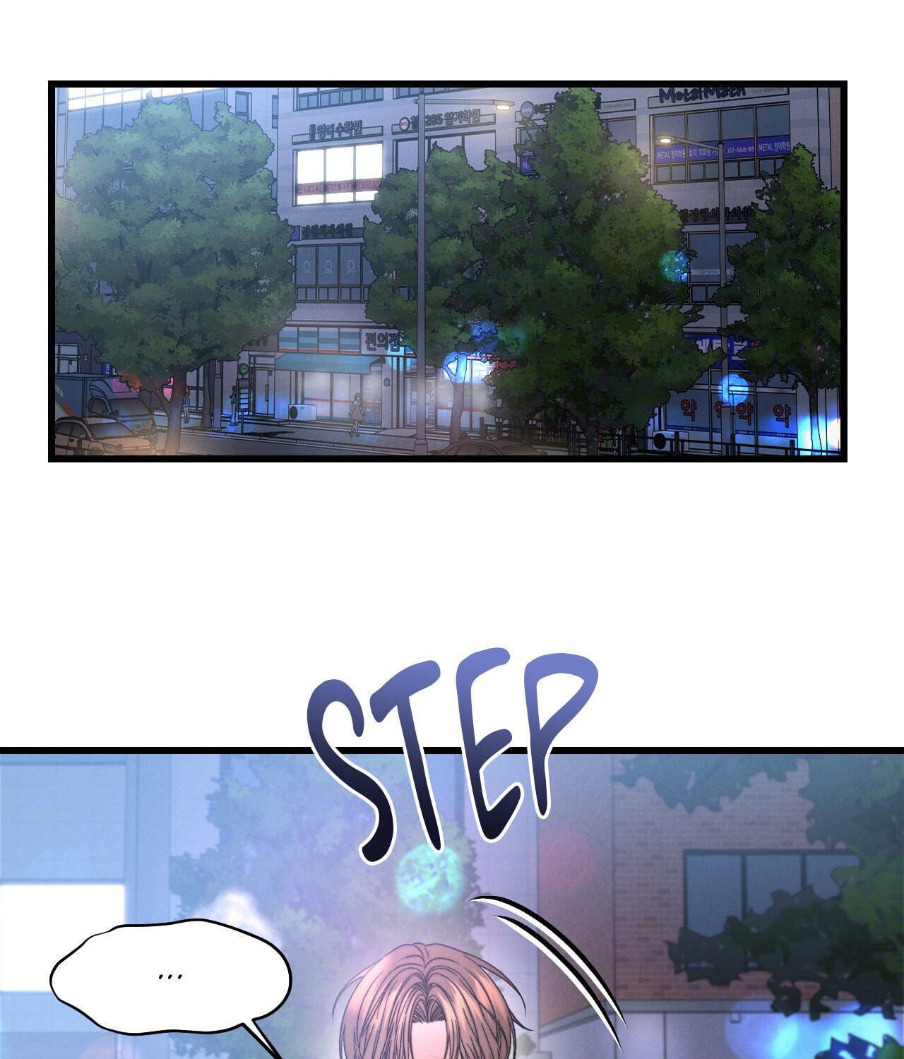 You're Coming With Me! Chapter 3 page 103 - 