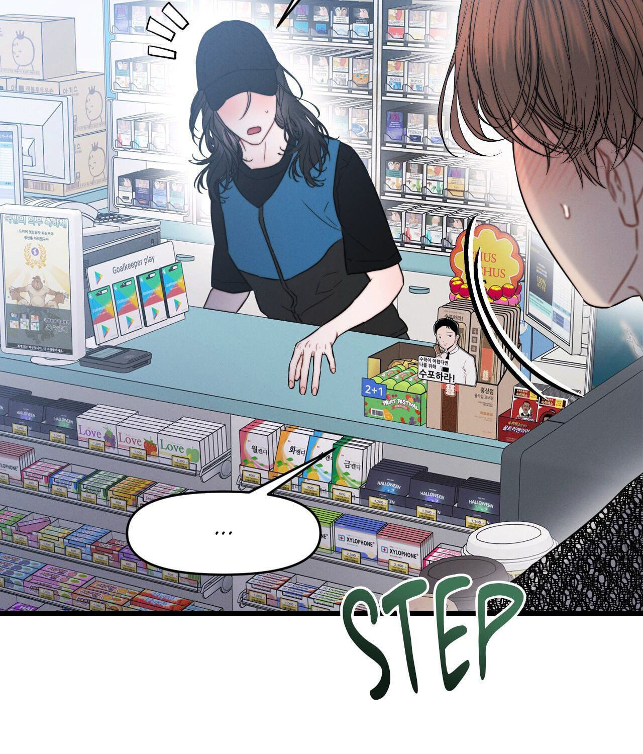 You're Coming With Me! Chapter 3 page 115 - 