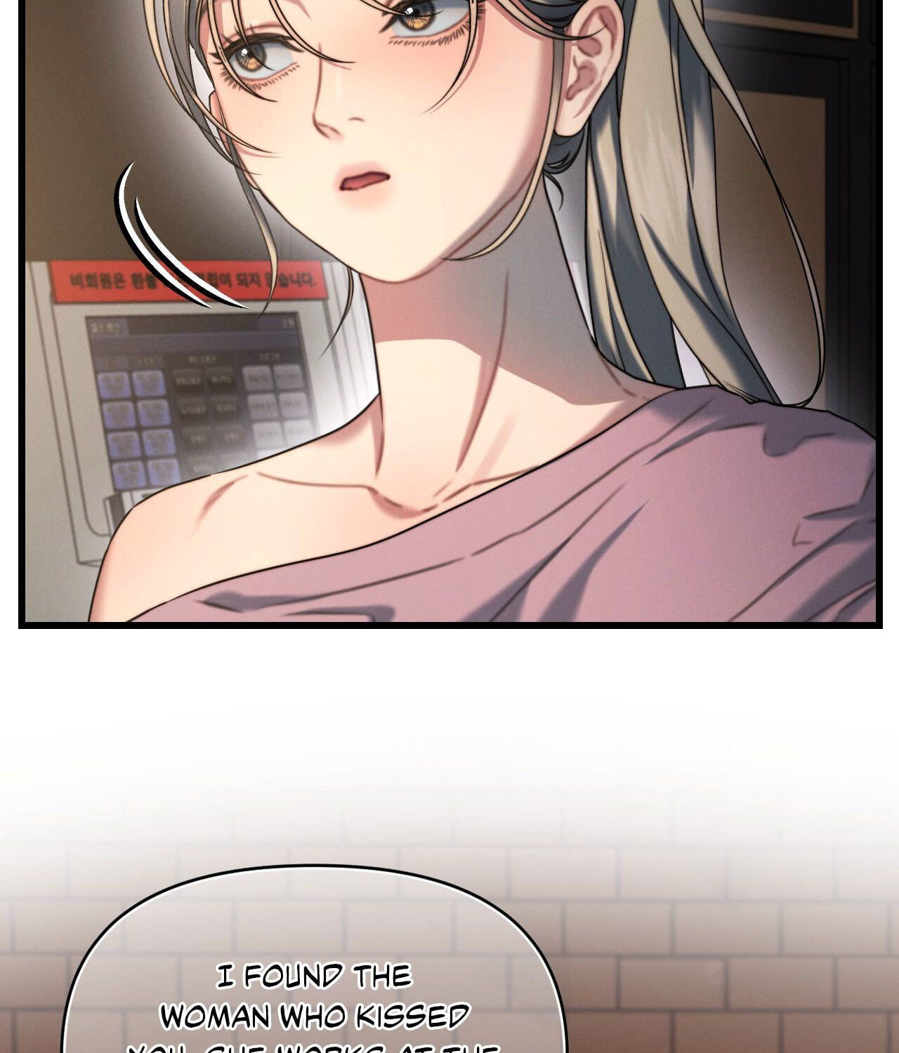 You're Coming With Me! Chapter 3 page 87 - 