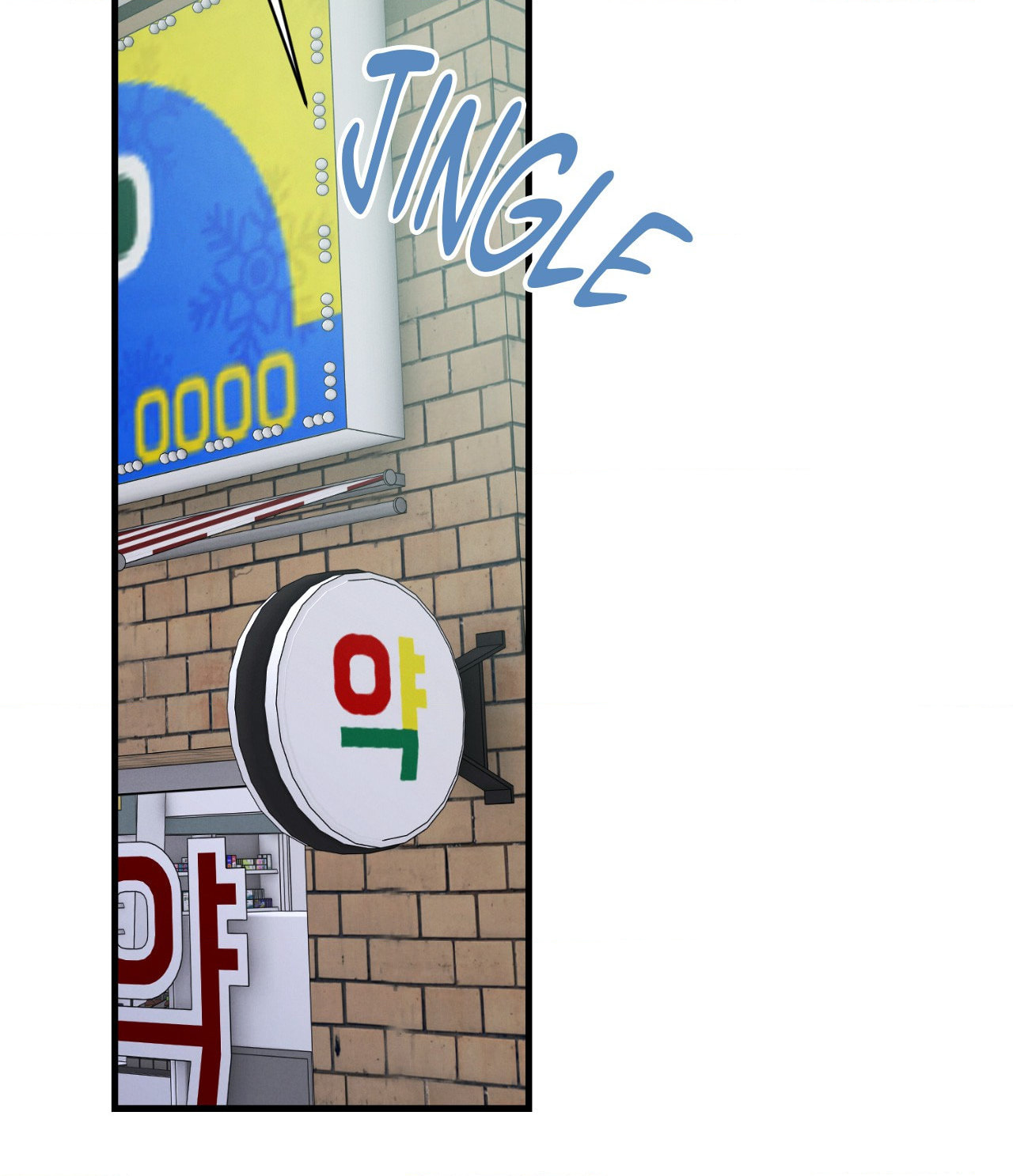 You're Coming With Me! Chapter 30 page 12 - 