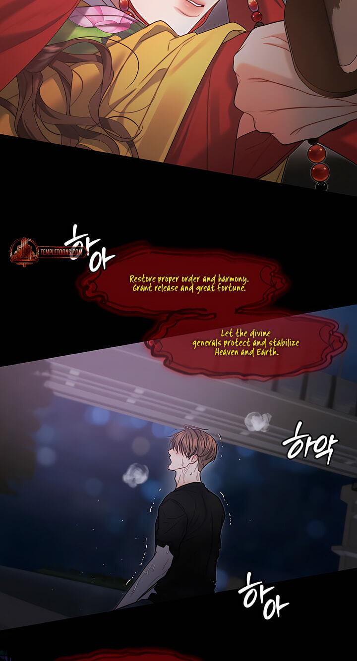 You're Coming With Me! Chapter 31 page 23 - 