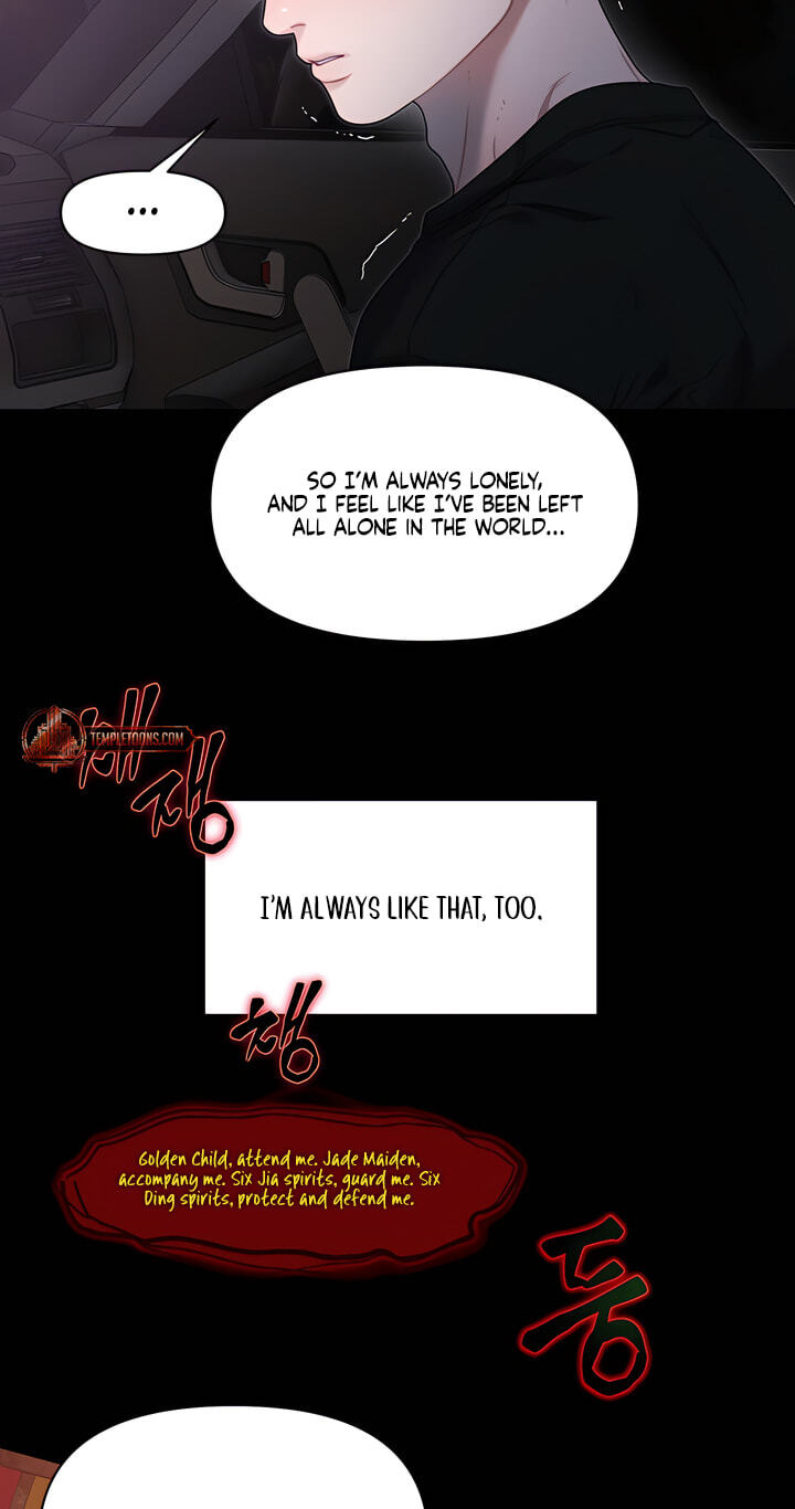You're Coming With Me! Chapter 31 page 5 - 