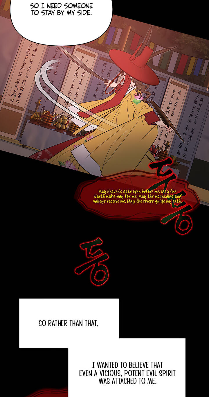 You're Coming With Me! Chapter 31 page 6 - 