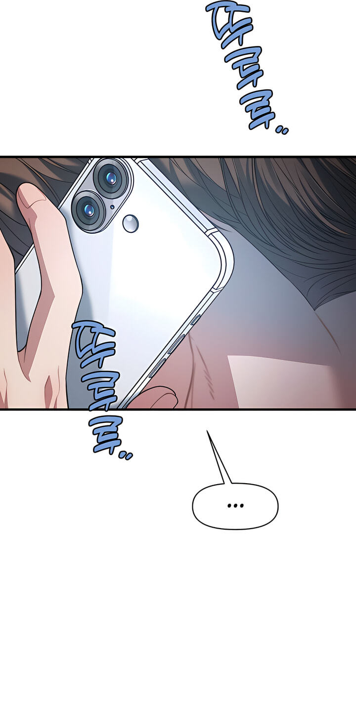 You're Coming With Me! Chapter 31 page 53 - 