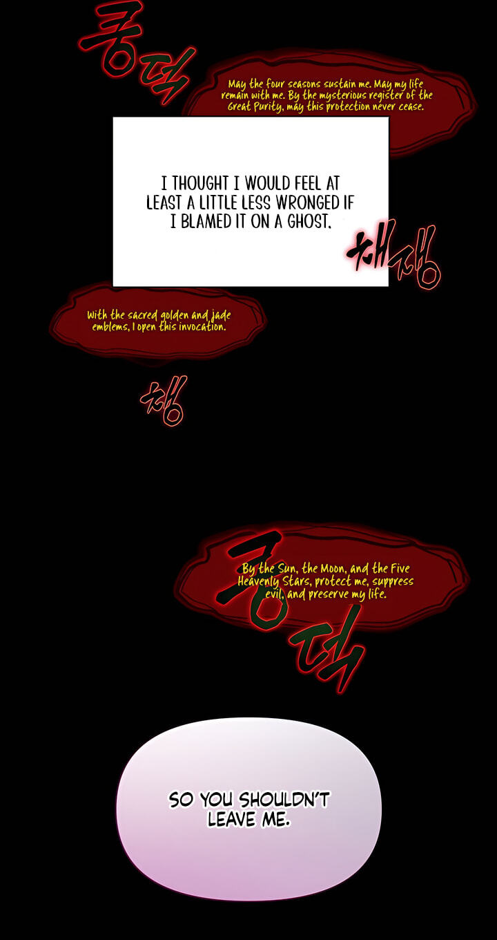 You're Coming With Me! Chapter 31 page 9 - 