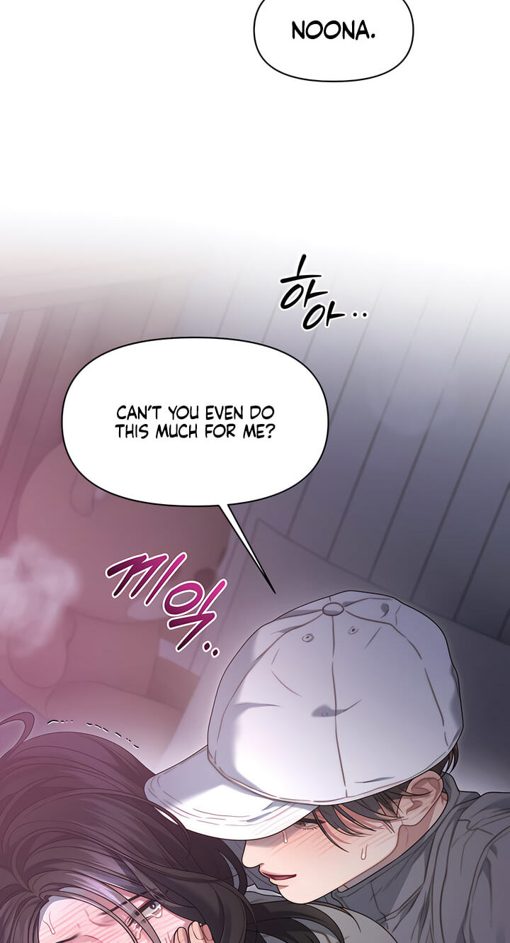 You're Coming With Me! Chapter 32 page 57 - 